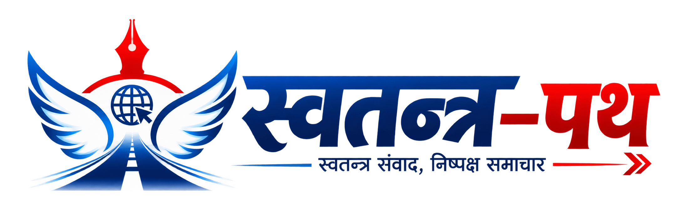 swatantrapath